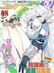 黑塔利亚剧场版幕后资讯 节奏迁移