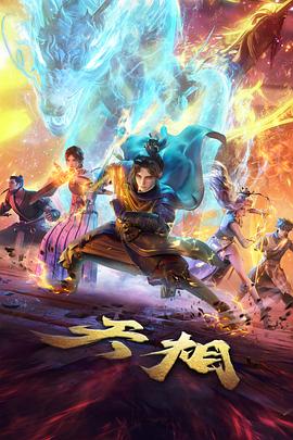 黑塔利亚剧场版角色 中国 王耀 设定图