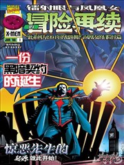 黑塔利亚剧场版角色 俄罗斯 伊万 设定图